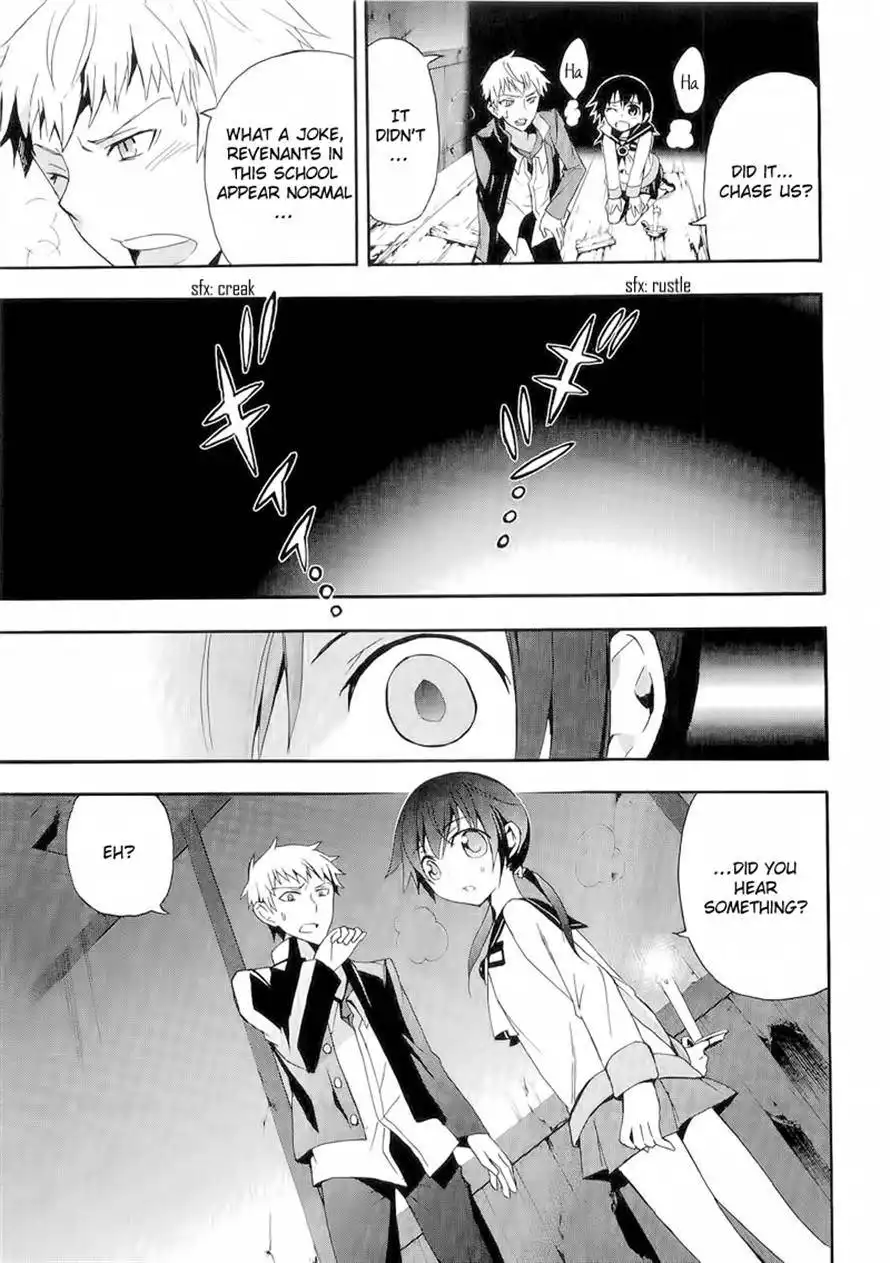 Corpse Party Blood Covered Chapter 12 14